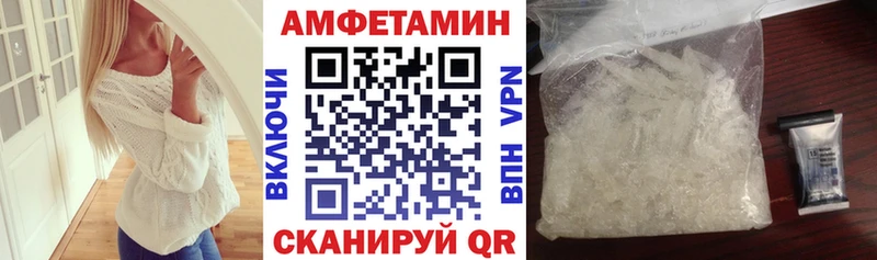 АМФ Premium  мега ССЫЛКА  Суровикино 