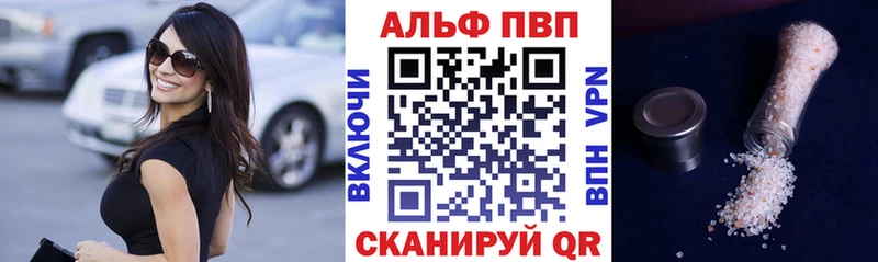 А ПВП СК Суровикино