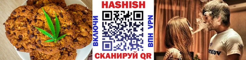 Еда ТГК марихуана Суровикино