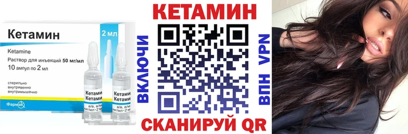 Кетамин ketamine  kraken ССЫЛКА  Суровикино 