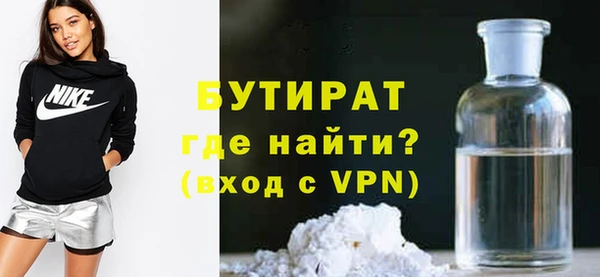 прущая мука Пестово