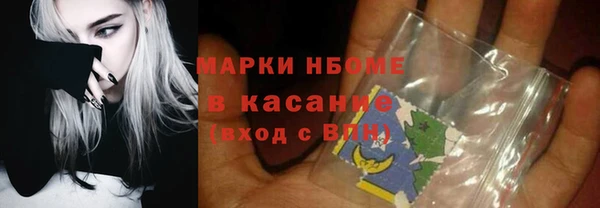 эйфоретик Переславль-Залесский