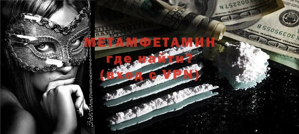 первитин Пересвет