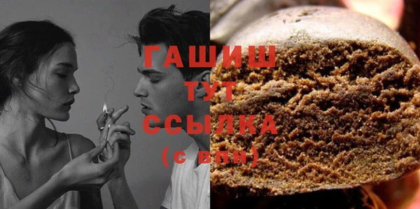 гашиш Алексеевка