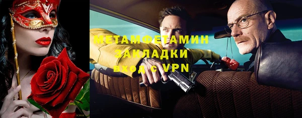 эйфоретик Переславль-Залесский