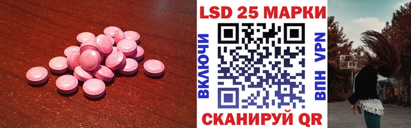 ЛСД экстази кислота  Суровикино 