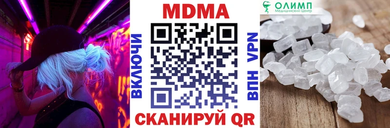 купить Суровикино MDMA кристаллы