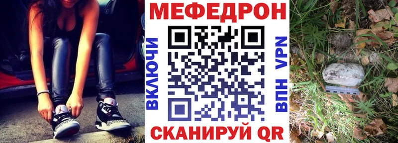 Меф mephedrone  Суровикино 
