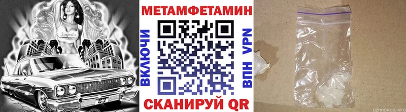 магазин    Суровикино  Метамфетамин кристалл 