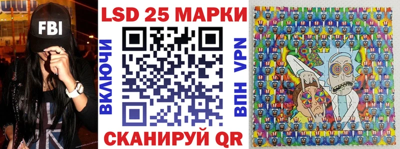 Наркотические марки 1,5мг  kraken зеркало  Суровикино 