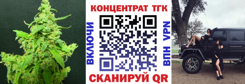 Дистиллят ТГК вейп  Суровикино 